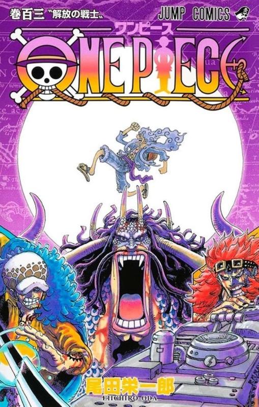 ONE PIECE 英語版　35冊セット（1-35） Magazine Luiza | Pra você é Magalu!